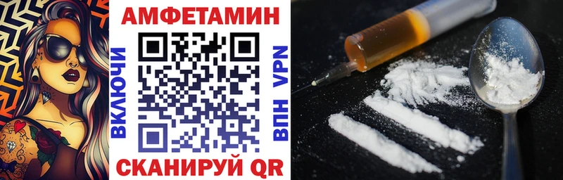 где продают   гидра ТОР  Amphetamine VHQ  Ковылкино 