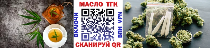 как найти закладки  Ковылкино  Canna-Cookies конопля 