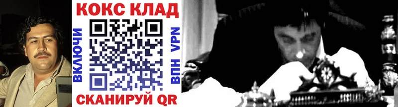 Cocaine Перу  Ковылкино 