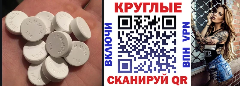 купить наркотик  Ковылкино  Экстази ешки 