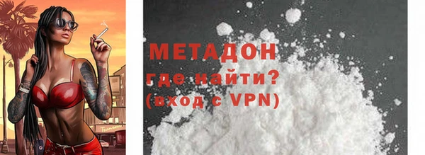 герыч Елизово