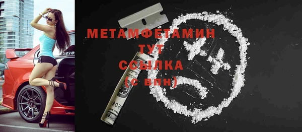 скорость mdpv Заводоуковск