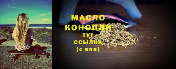 сатива Заволжск
