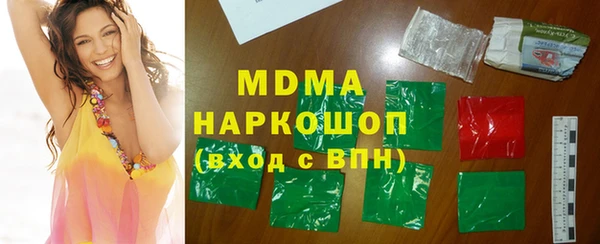сатива Заволжск
