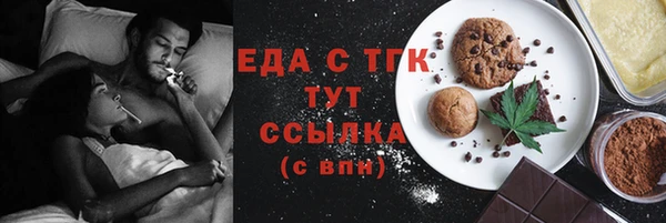 ешки Заволжье