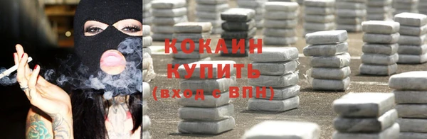 герыч Елизово