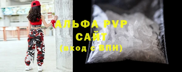 герыч Елизово