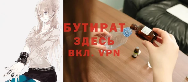 крисы Елабуга