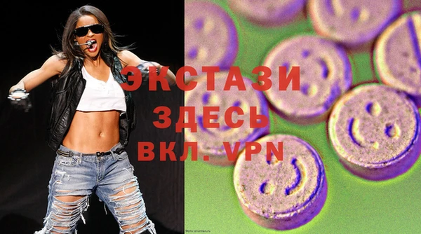 сатива Заволжск