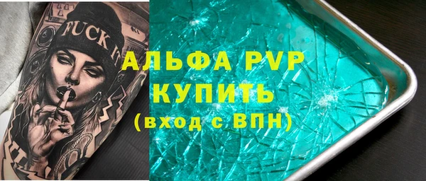 герыч Елизово