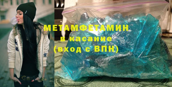 герыч Елизово