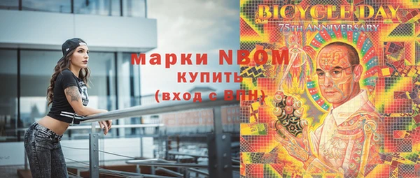 сатива Заволжск