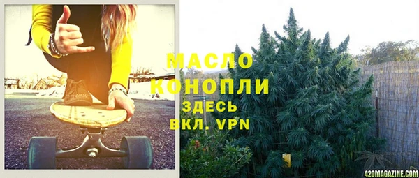 герыч Елизово