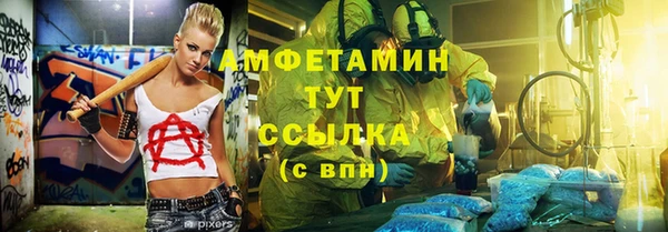 герыч Елизово