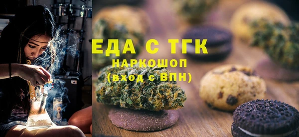 сатива Заволжск