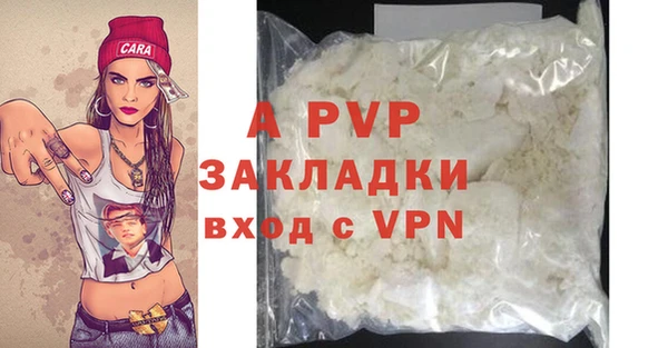 сатива Заволжск