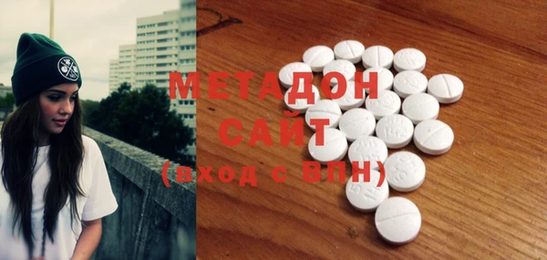 герыч Елизово