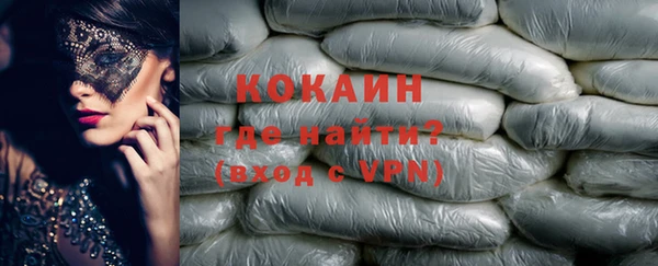 герыч Елизово
