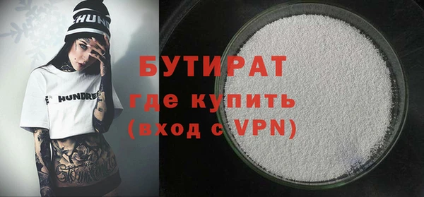 крисы Елабуга