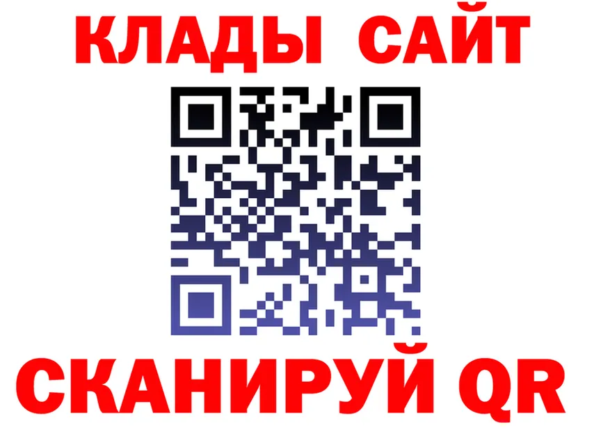 ГАШ Изолятор рабочий сайт площадка hydra Ковылкино