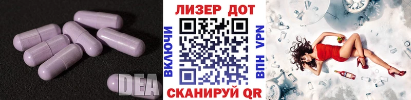 цены наркотик  Ковылкино  LSD-25 экстази ecstasy 