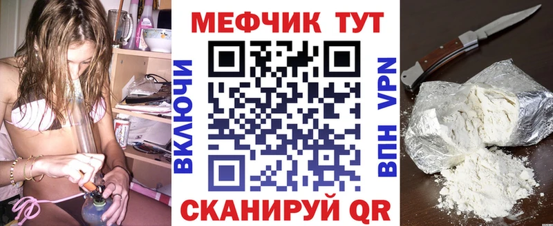 Мефедрон мука Ковылкино