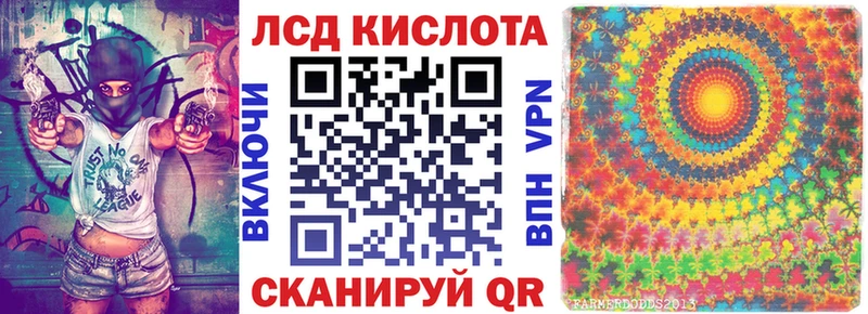 Марки 25I-NBOMe 1,8мг  omg сайт  Ковылкино 