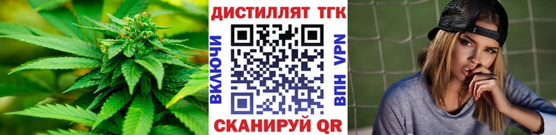 как найти закладки  Ковылкино  omg   ТГК гашишное масло 