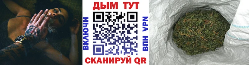 Бошки Шишки Ganja  Ковылкино 